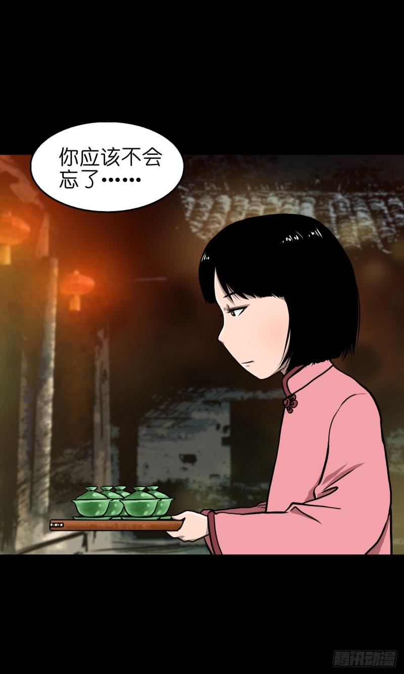 灵侠漫画,【贰拾柒】大战在即39图