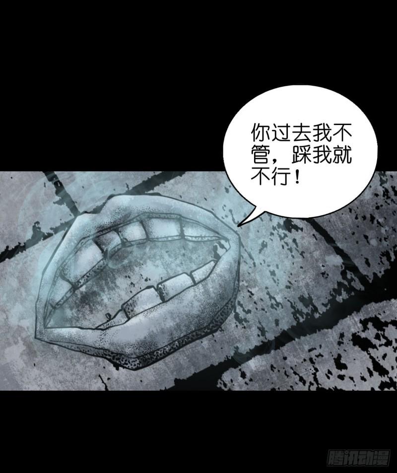 灵侠漫画,【叁拾壹】镇前答问10图