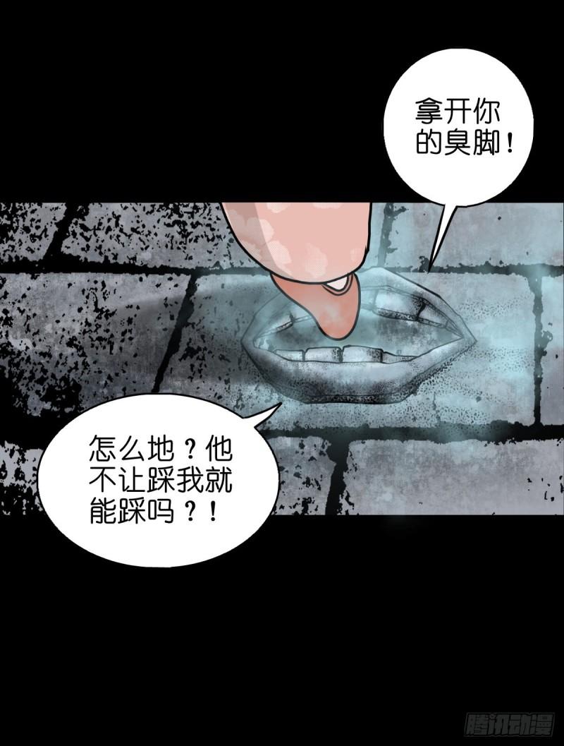 灵侠漫画,【叁拾壹】镇前答问8图