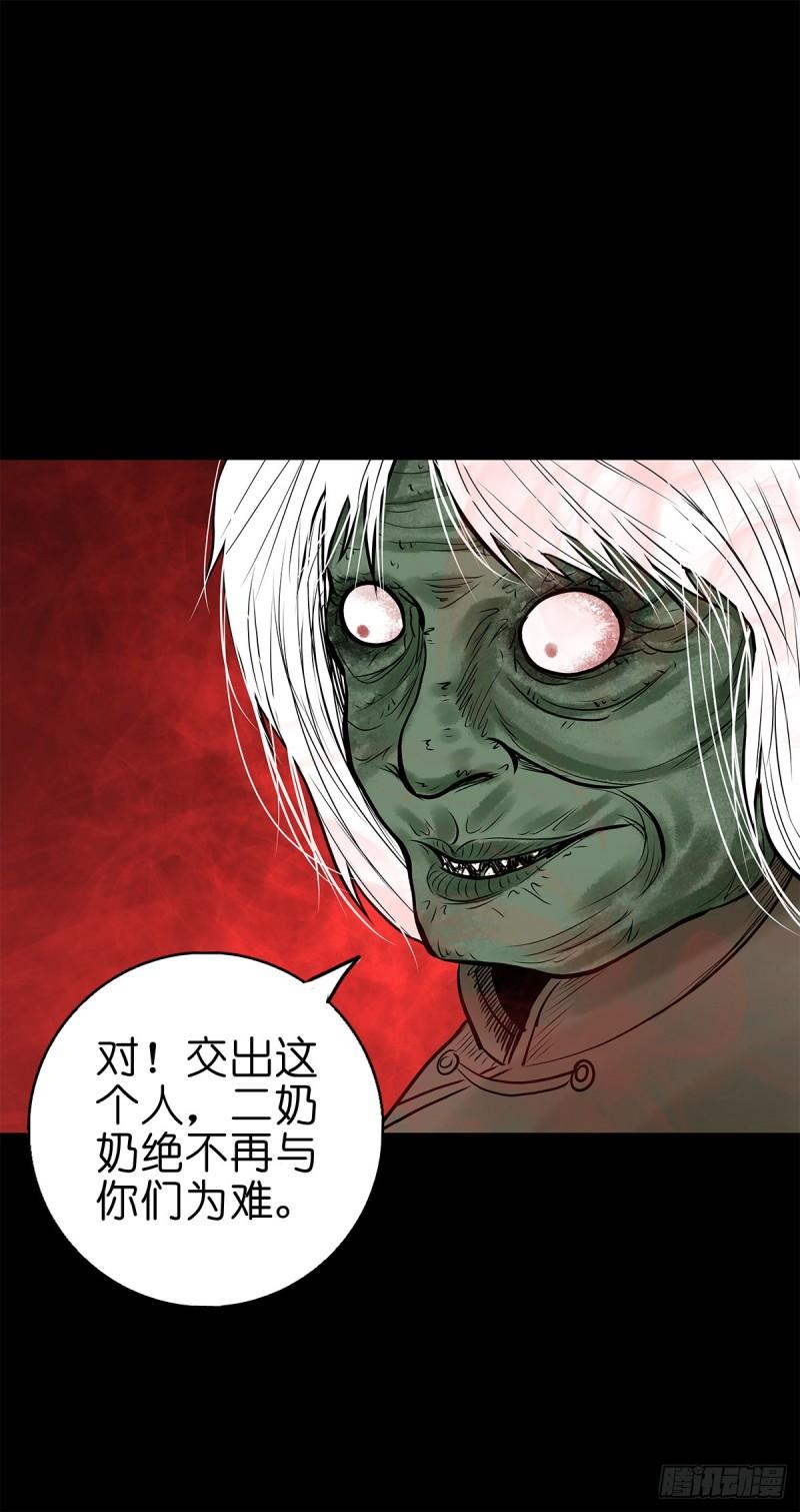 灵侠结局漫画,【叁拾伍】立约离镇3图