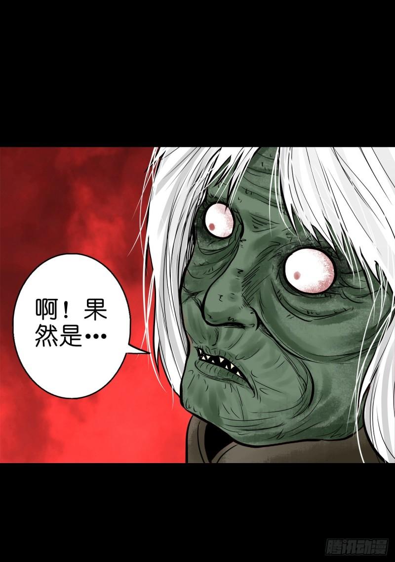 灵侠结局漫画,【叁拾伍】立约离镇30图