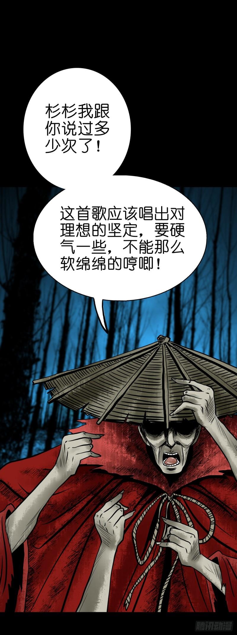 超心五灵侠漫画,【叁拾捌】在劫难逃44图