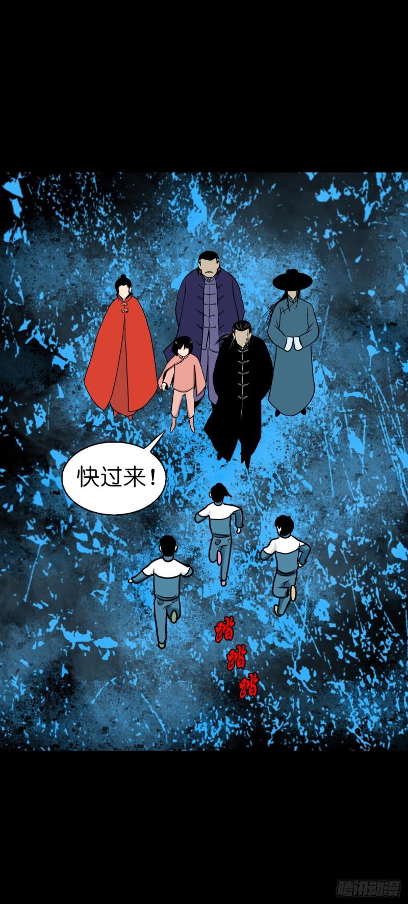 灵侠传手游漫画,【叁拾玖】林中对峙49图