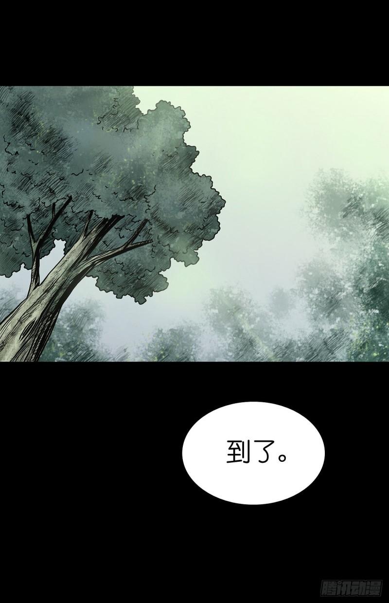 灵侠漫画全集免费阅读下拉式漫画,【肆拾壹】吊桥见红9图