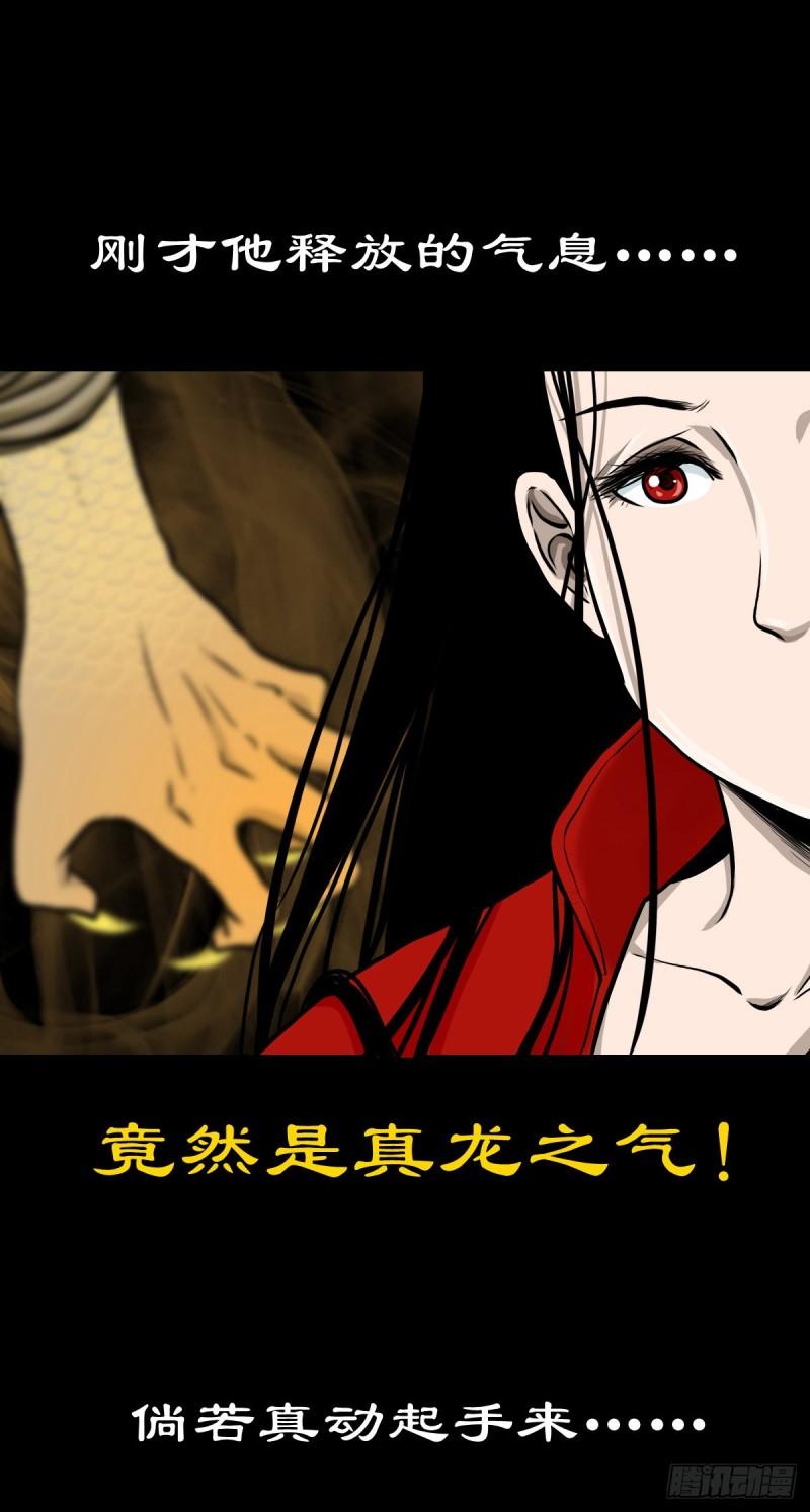 灵侠cp观影体漫画,【肆拾肆】峰回路转15图