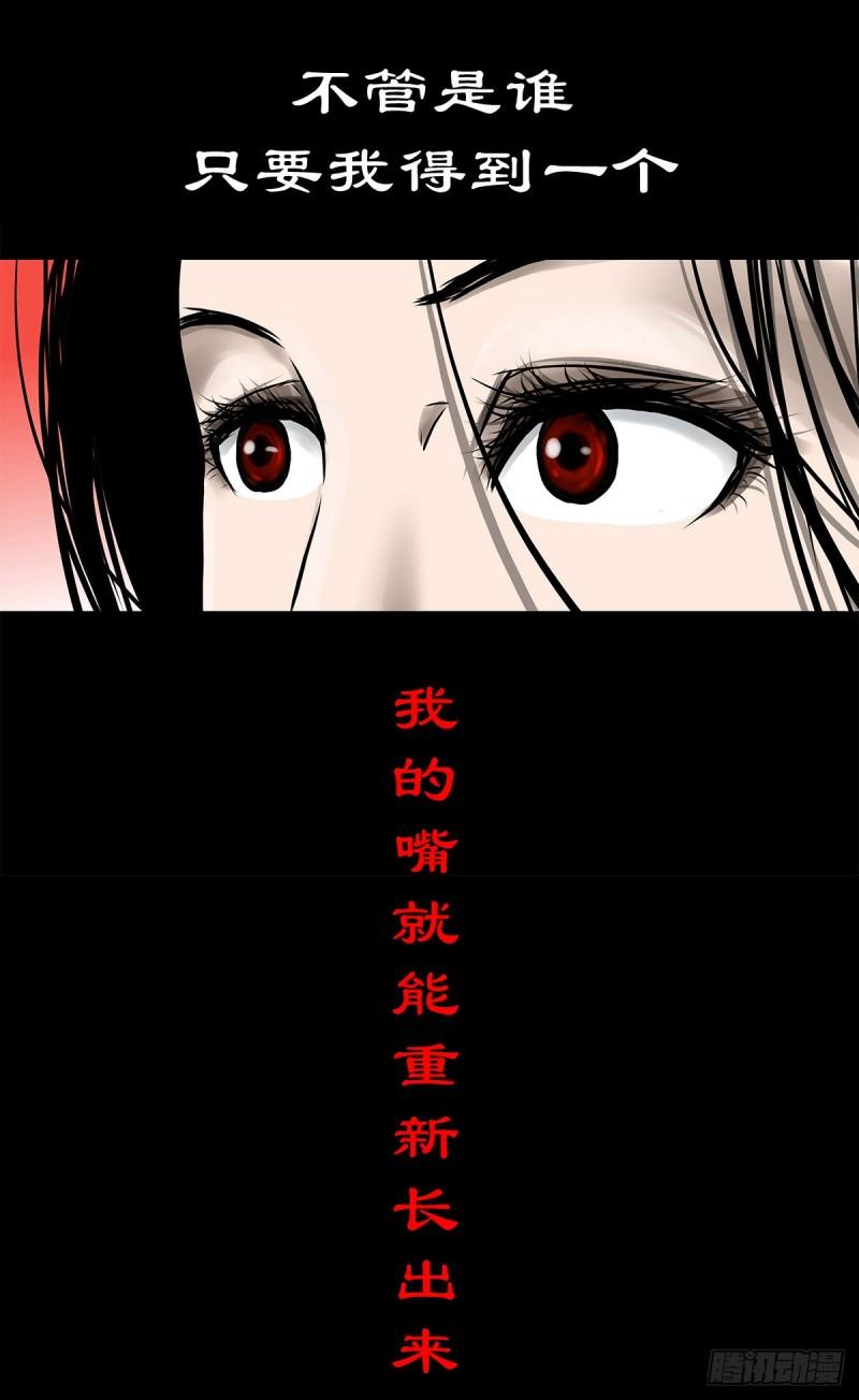 灵侠cp观影体漫画,【肆拾肆】峰回路转19图