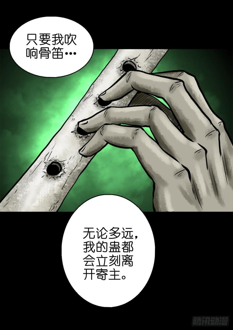 灵侠cp观影体漫画,【肆拾肆】峰回路转22图