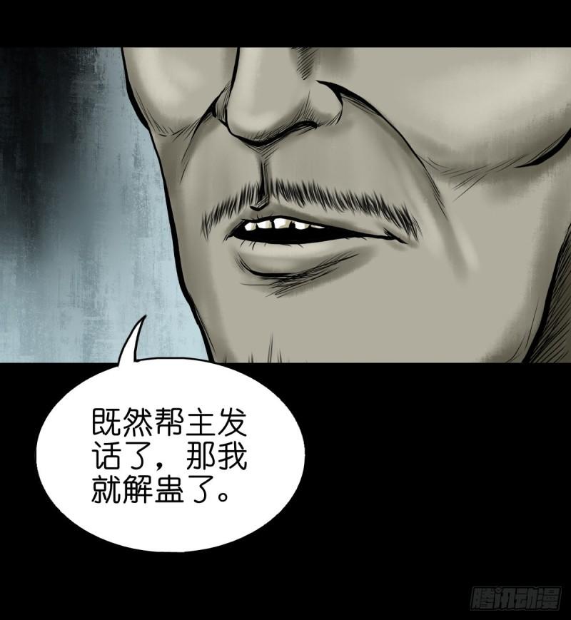 灵侠cp观影体漫画,【肆拾肆】峰回路转20图