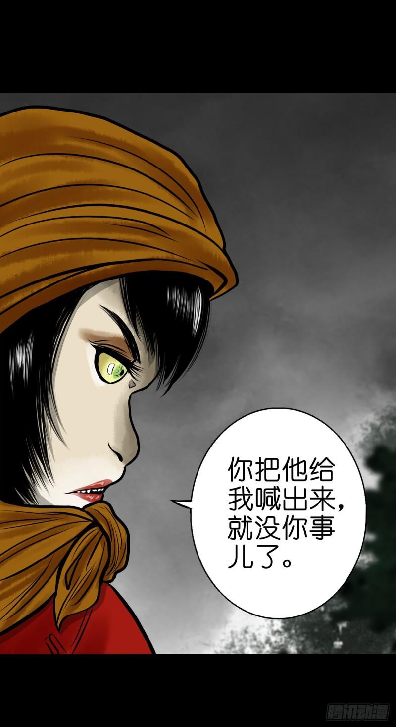 灵侠完整版漫画,【肆拾玖】居心难测22图