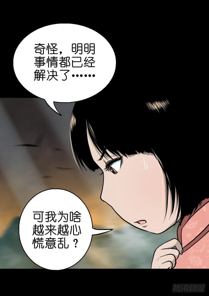 灵侠传第二季在哪看漫画,【伍拾】离岭归家26图