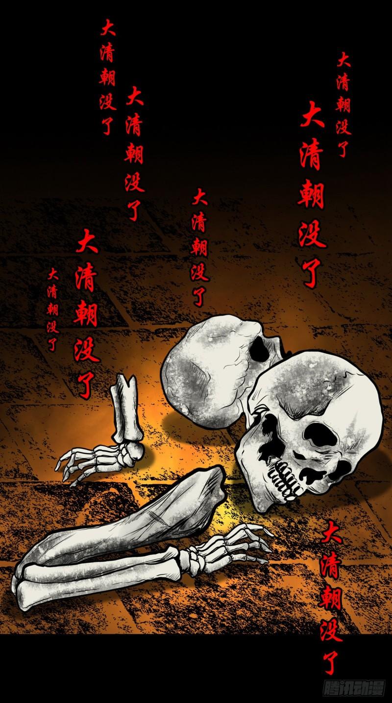 灵侠漫画免费观看漫画,【伍拾贰】烈火焚兵18图