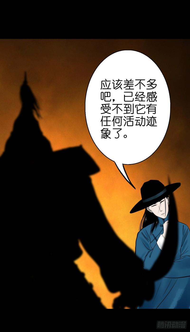 灵侠漫画免费观看漫画,【伍拾贰】烈火焚兵48图