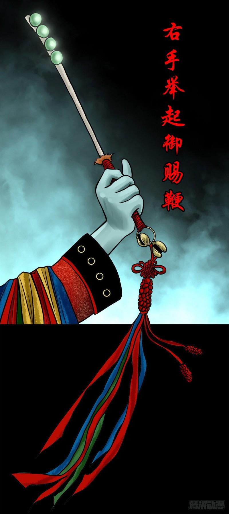 灵侠简介漫画,【陆拾壹】宫闱巨变9图