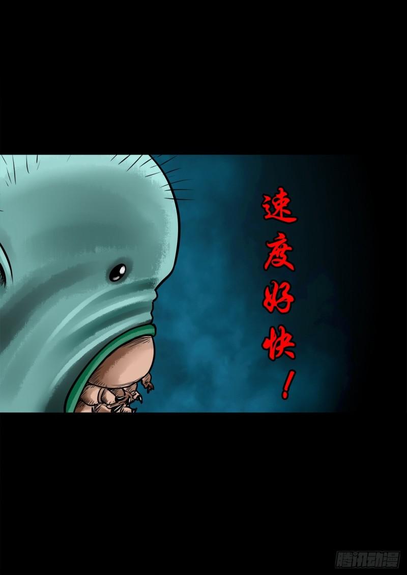 灵侠传第二季漫画免费看漫画,【陆拾叁】冥门之后15图