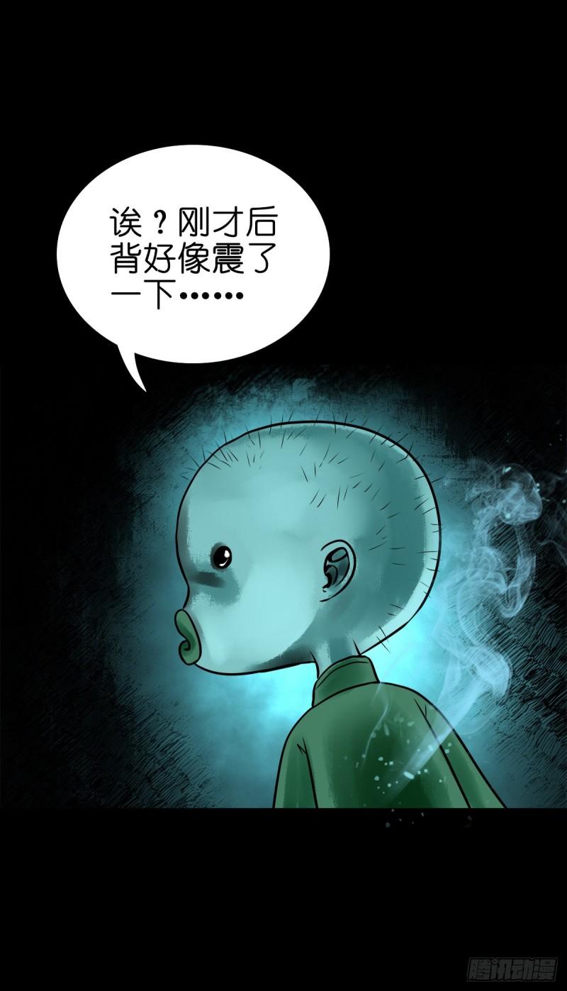 灵侠第三季漫画,【陆拾肆】江湖异乡41图