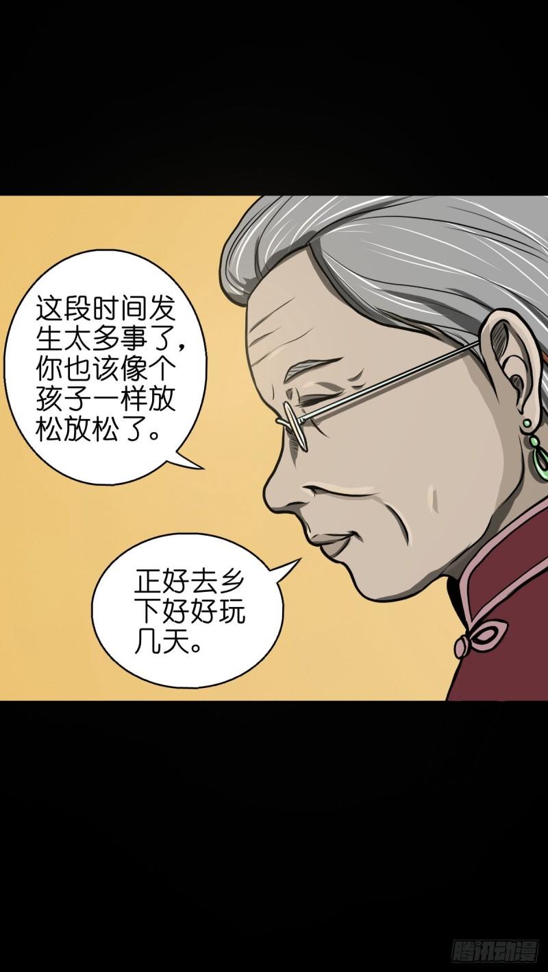 灵侠传第二季漫画免费看漫画,【陆拾玖】难享安宁19图