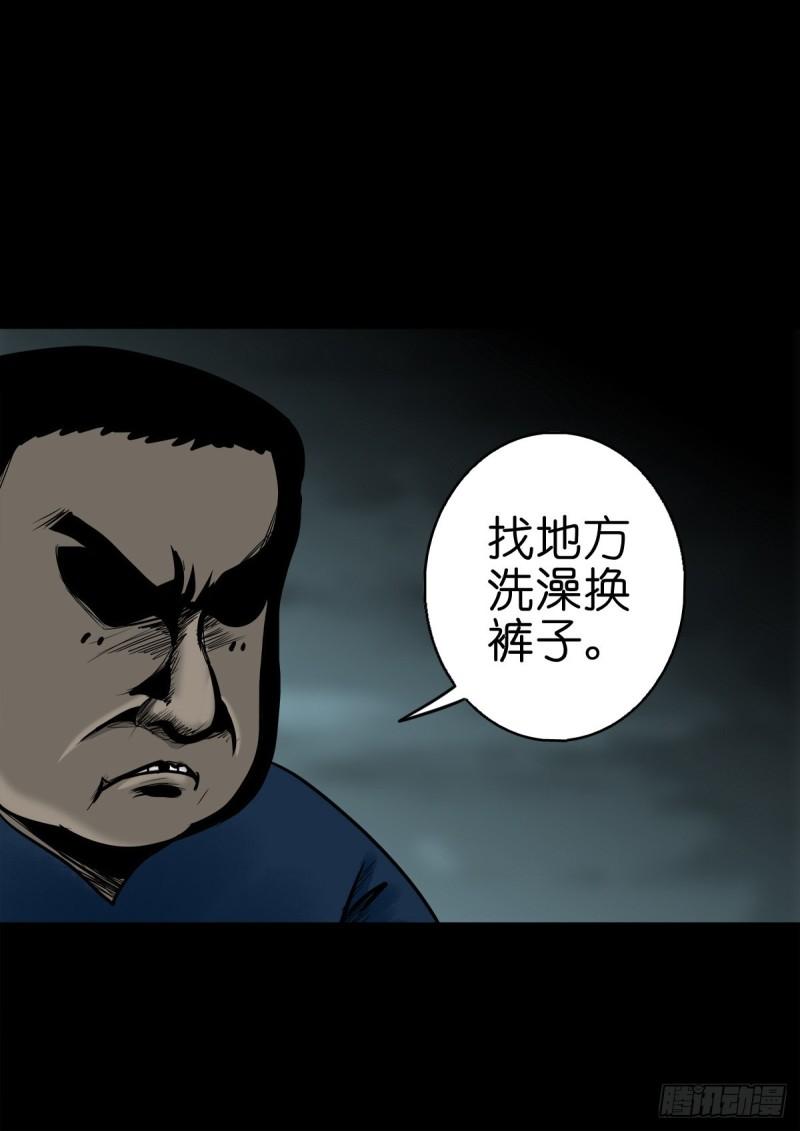 灵侠传漫画下拉式漫画,【柒拾贰】有法难施36图