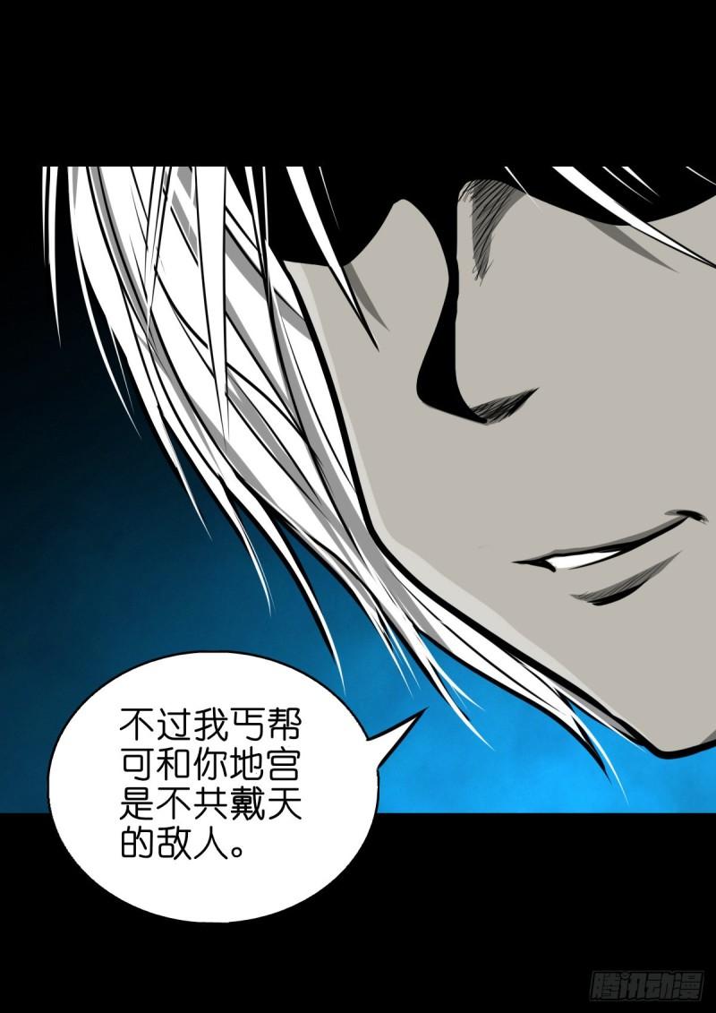 灵侠结局漫画,【捌拾】沙滩卸州17图