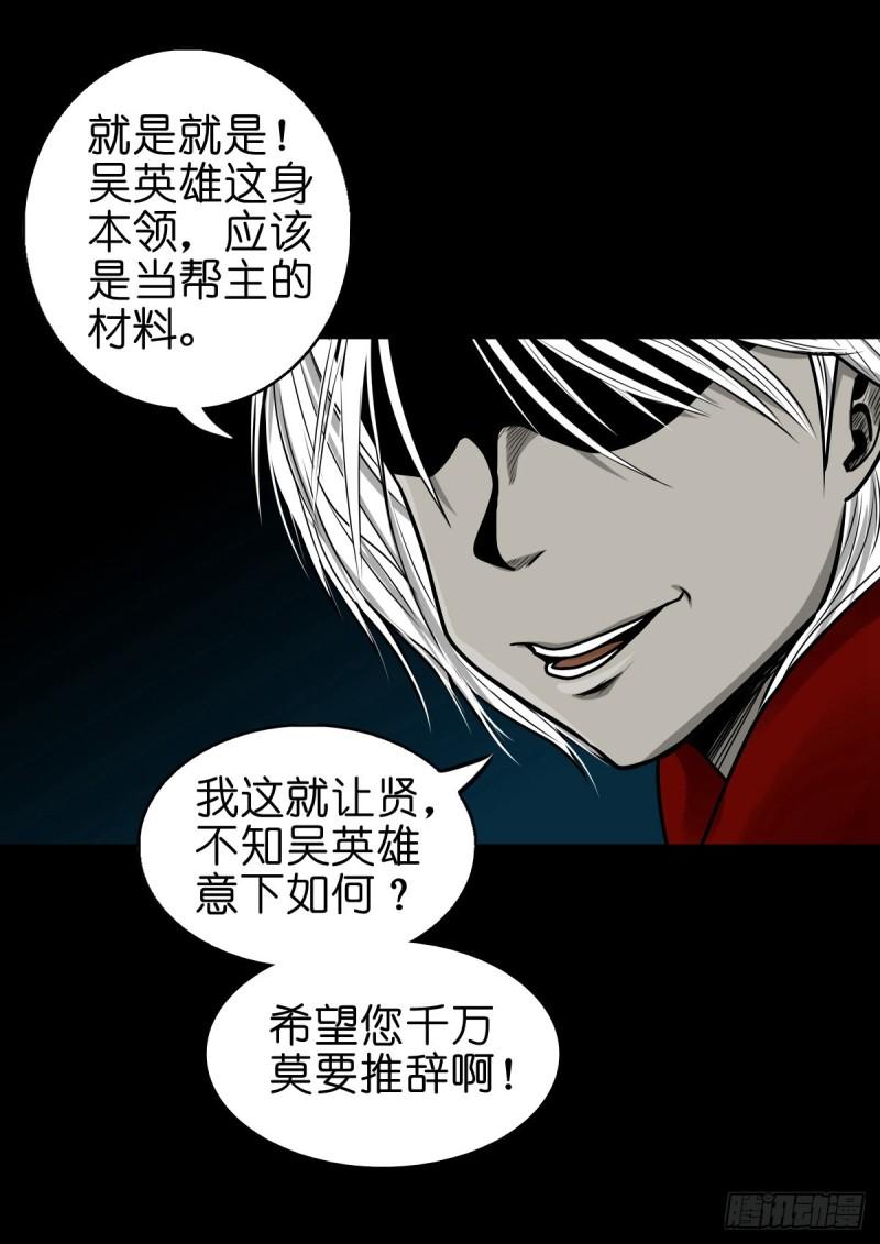 灵侠结局漫画,【捌拾】沙滩卸州14图