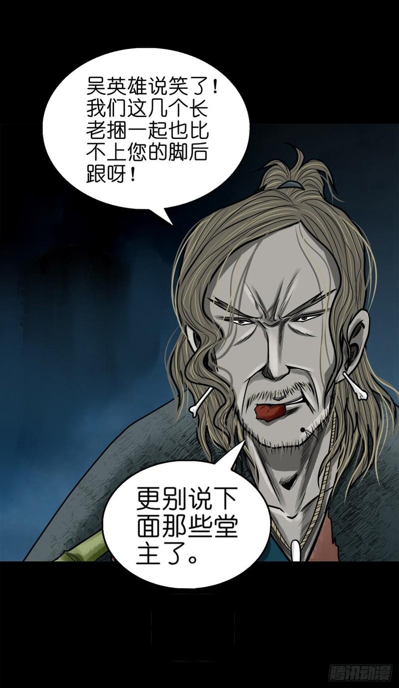 灵侠结局漫画,【捌拾】沙滩卸州13图