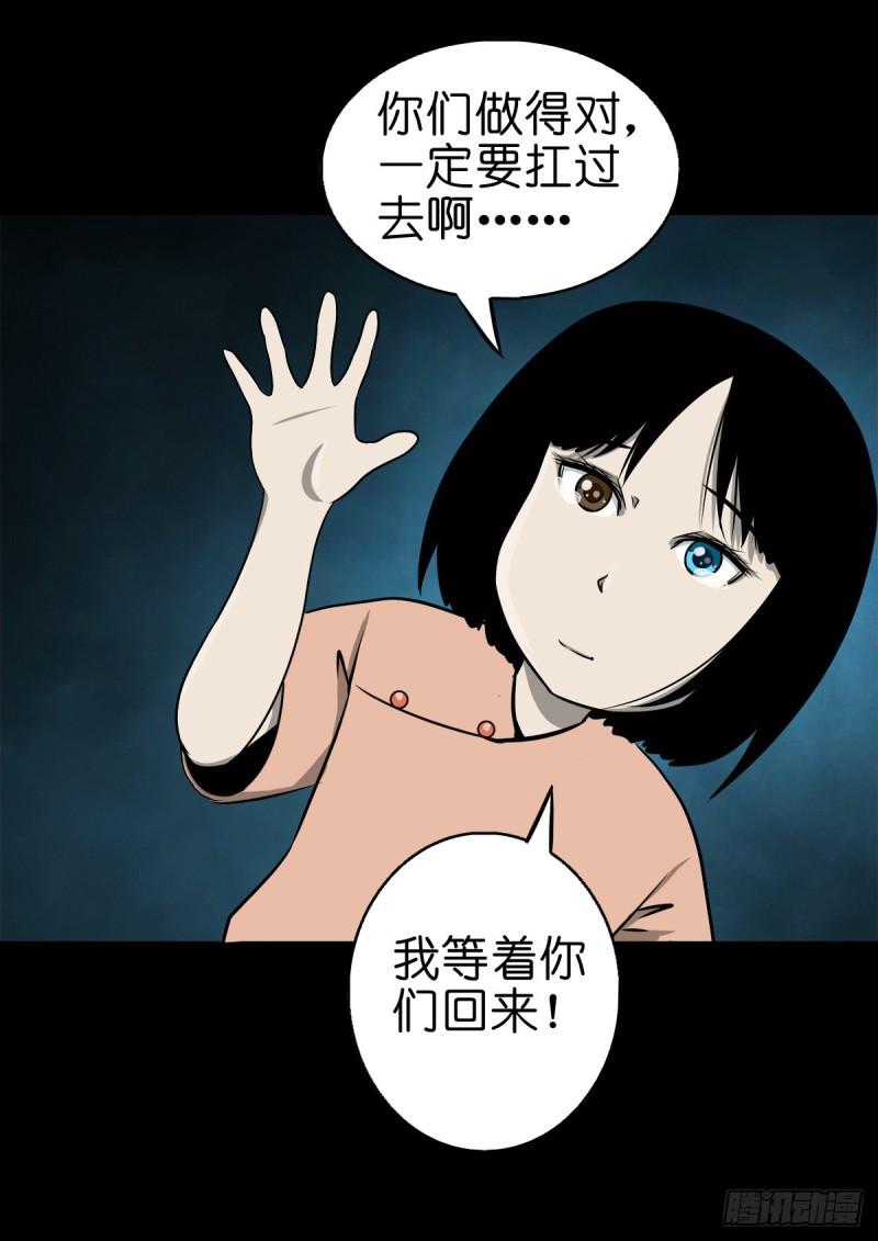 灵侠传第二季漫画免费看漫画,【捌拾伍】菩萨之力28图