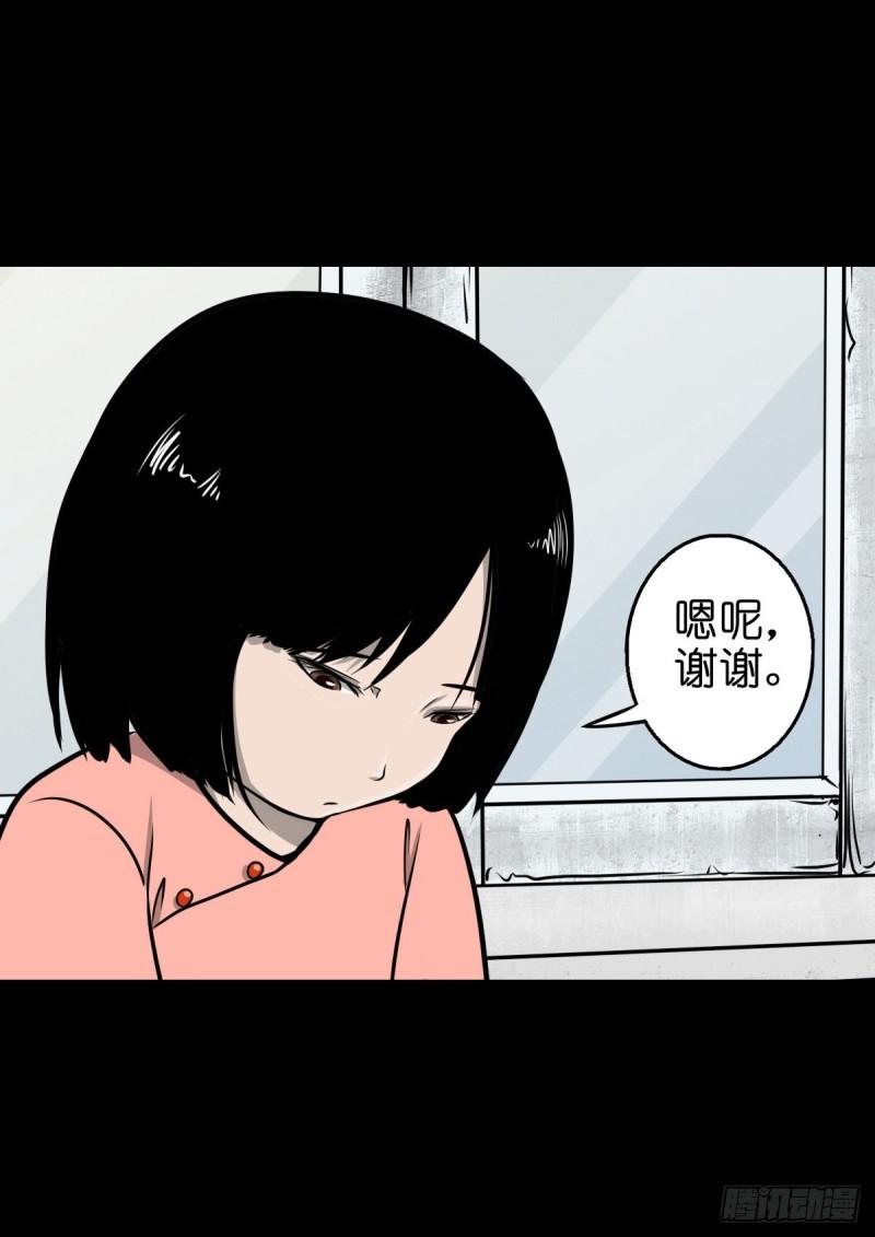 灵侠漫画全集免费阅读下拉式漫画,【捌拾陆】故友重逢18图