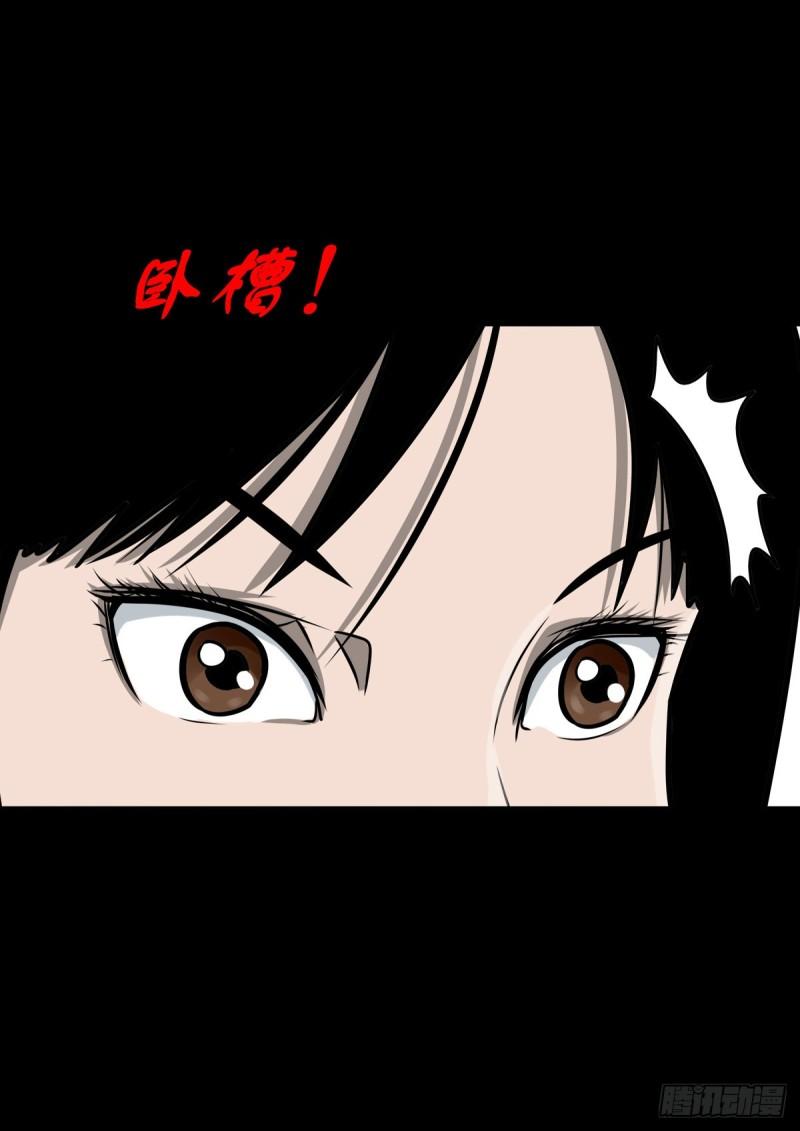 灵侠漫画全集免费阅读下拉式漫画,【捌拾陆】故友重逢19图