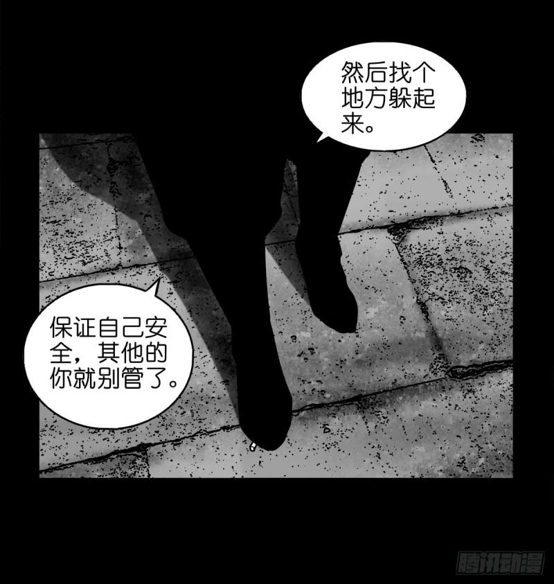 灵侠传第二季漫画免费看漫画,【玖拾】亭下结盟55图