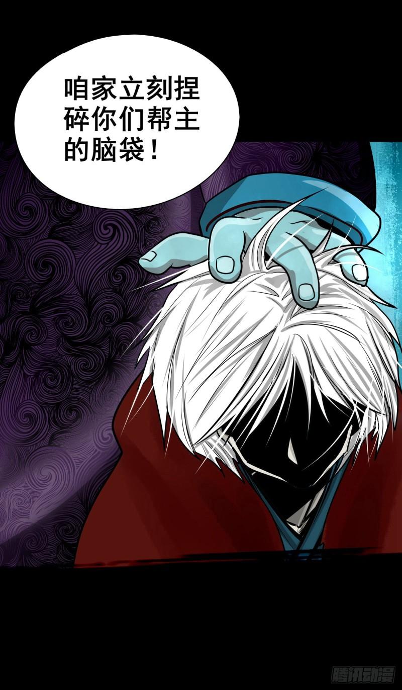 灵侠完整版漫画,【玖拾壹】关起硝烟57图