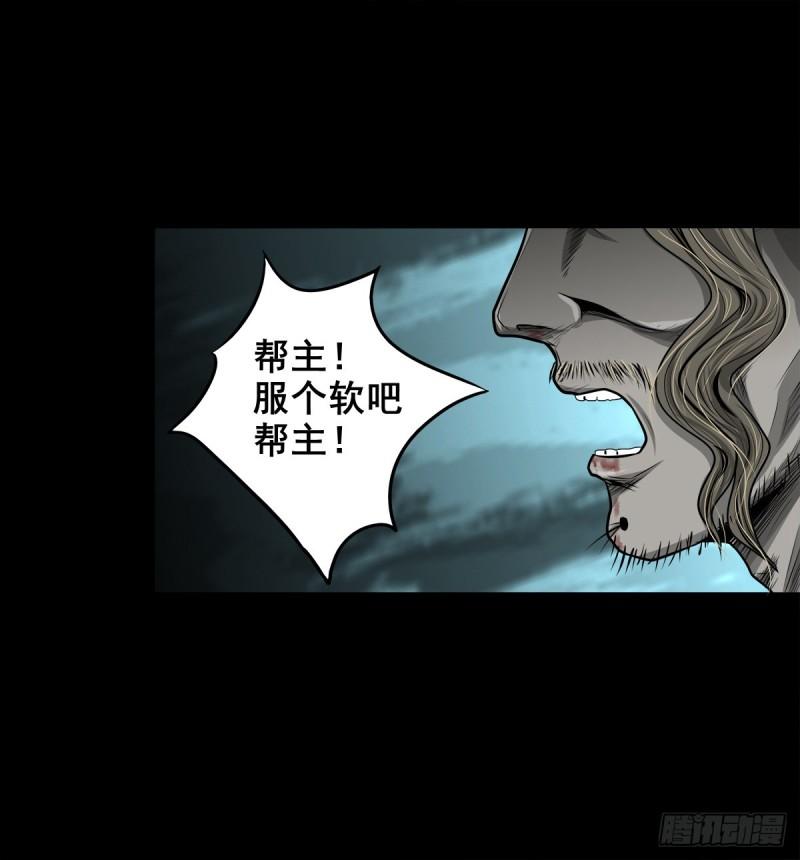 灵侠cp观影体漫画,【玖拾贰】诈伪见真2图