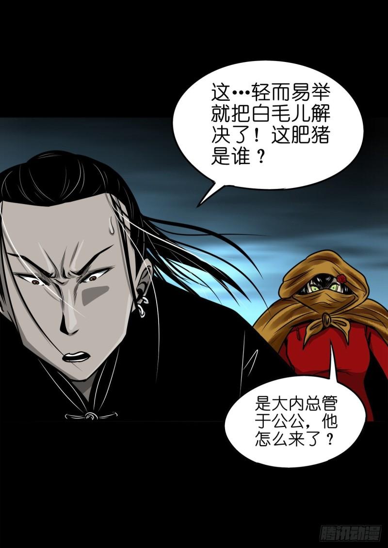 灵侠cp观影体漫画,【玖拾贰】诈伪见真10图