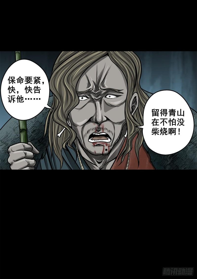 灵侠cp观影体漫画,【玖拾贰】诈伪见真3图