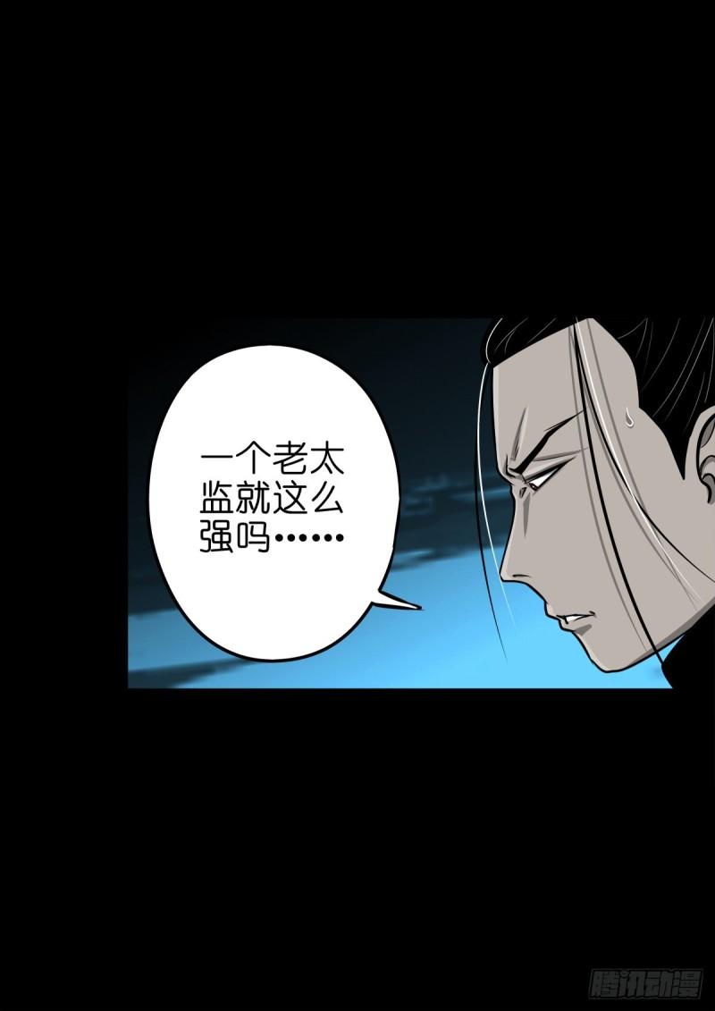 灵侠cp观影体漫画,【玖拾贰】诈伪见真11图