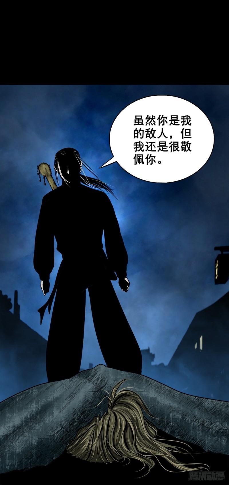 灵侠结局漫画,【玖拾叁】义绝忠分22图