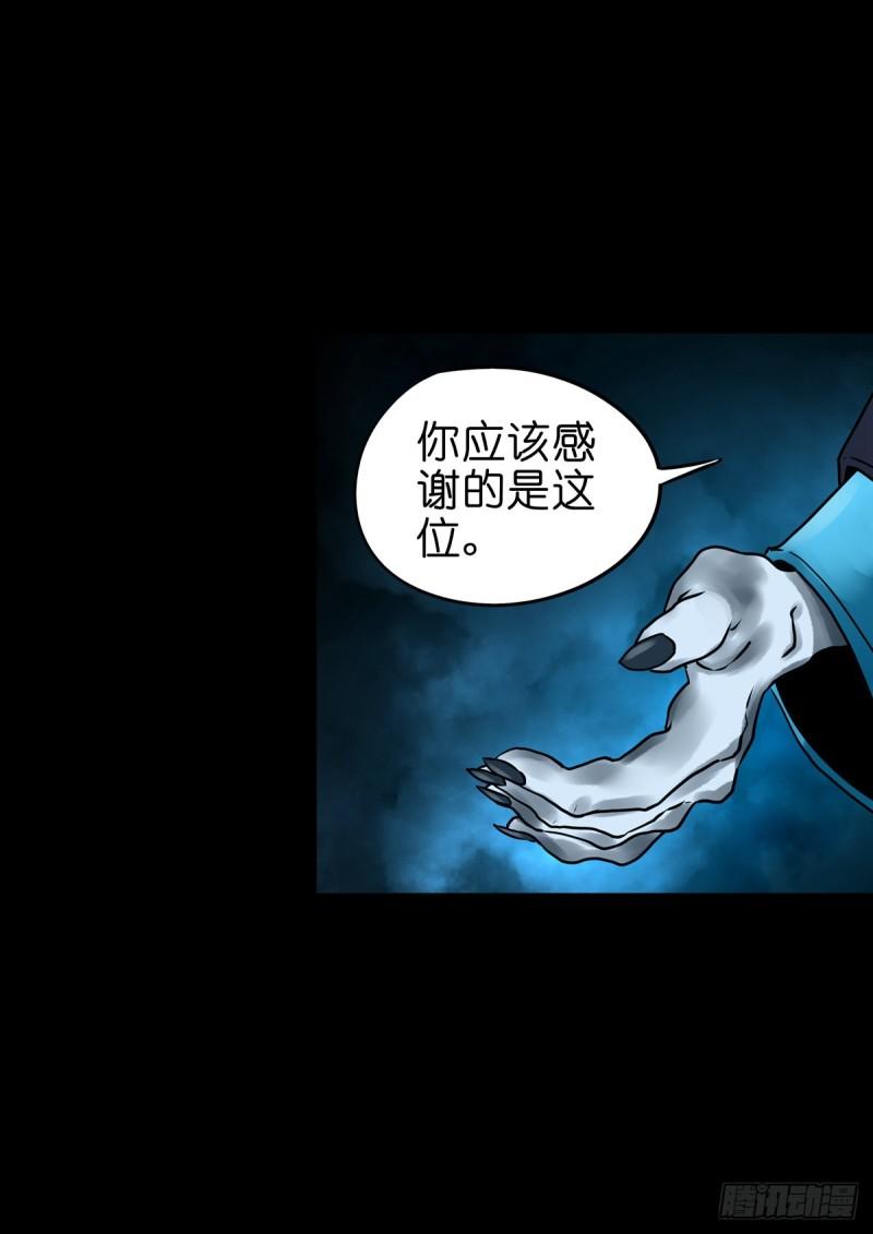 灵侠漫画,【玖拾伍】蟒口夺食39图