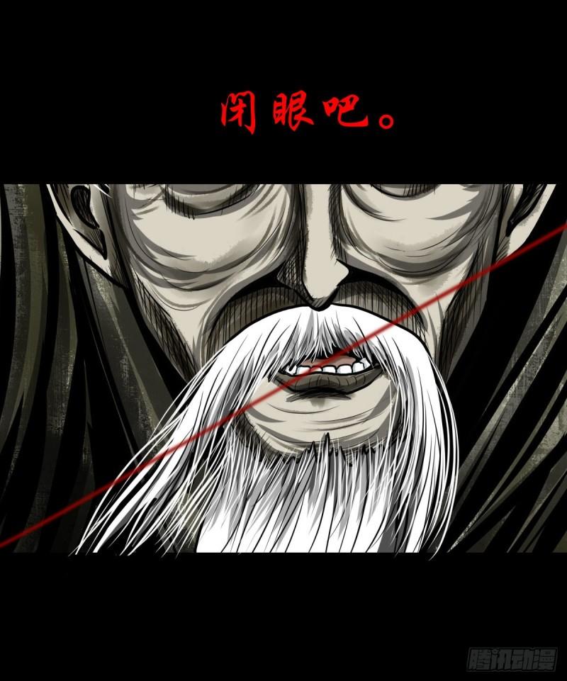 灵侠漫画,【壹佰零壹】丐祖之问41图