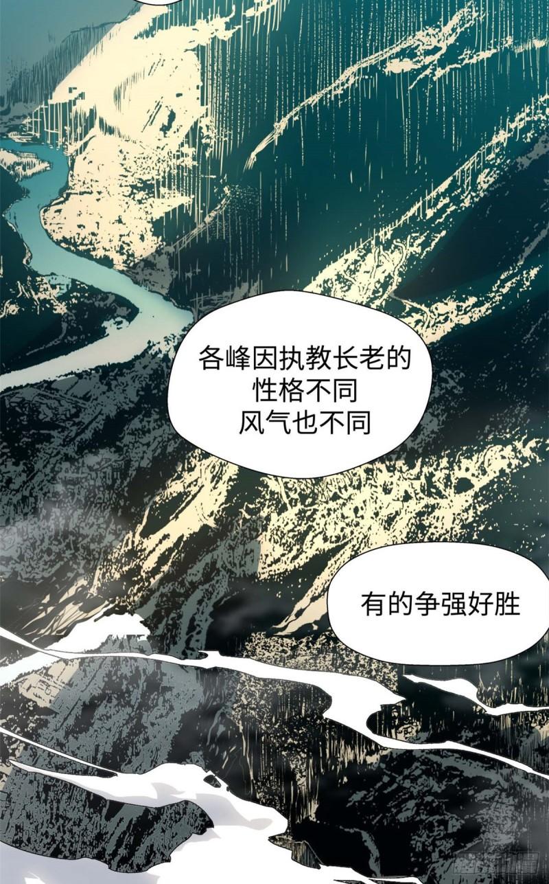 顶级气运悄悄修炼千年阅读漫画,0710图