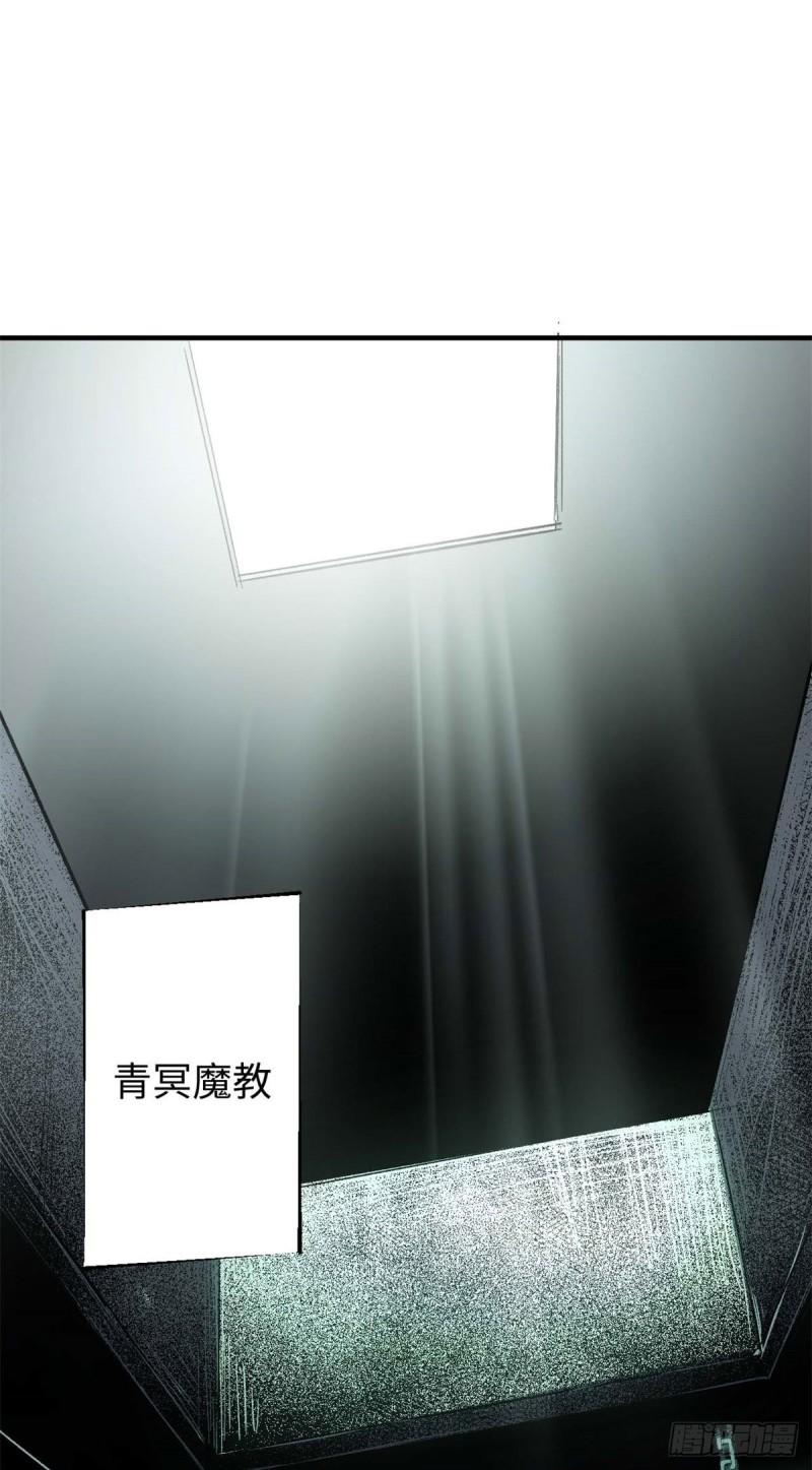 顶级气运，悄悄修炼千年漫画,283图