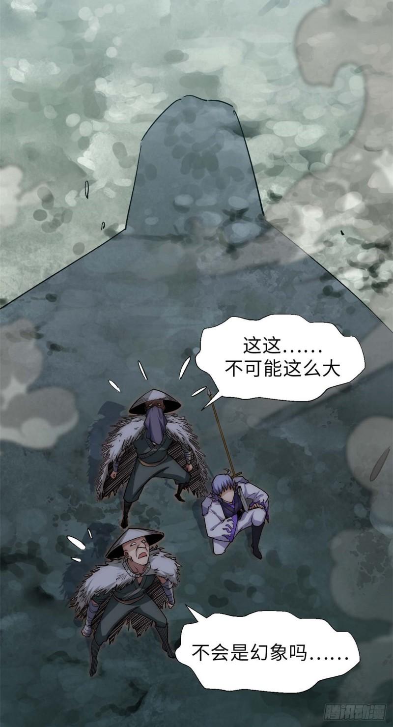 顶级气运，悄悄修炼千年漫画,38 蓑衣圣教，发现细作3图