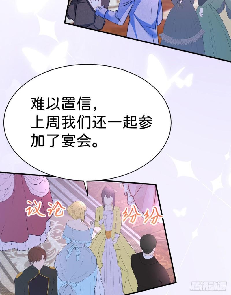 我才不做反派的白月光免费在线观看星辰影院漫画,第5话 怎么又遇到了他！5图