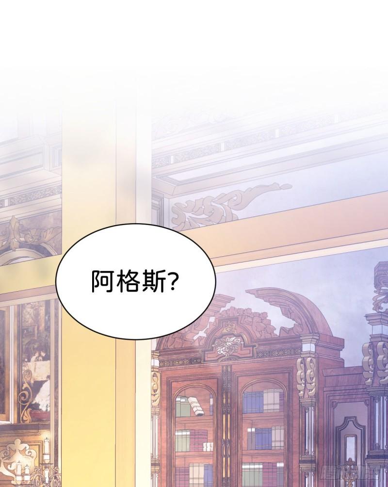 我才不做反派的白月光！漫画,第6话 高智商的反派好难糊弄！1图