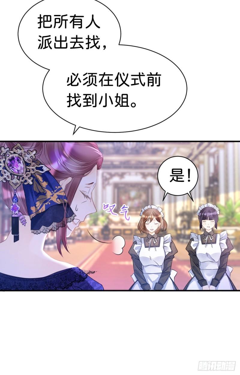 我才不做反派的白月光免费观看漫画,第6话 高智商的反派好难糊弄！59图