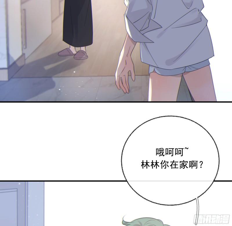 当你沉睡时漫画,002奇怪的铃铛20图