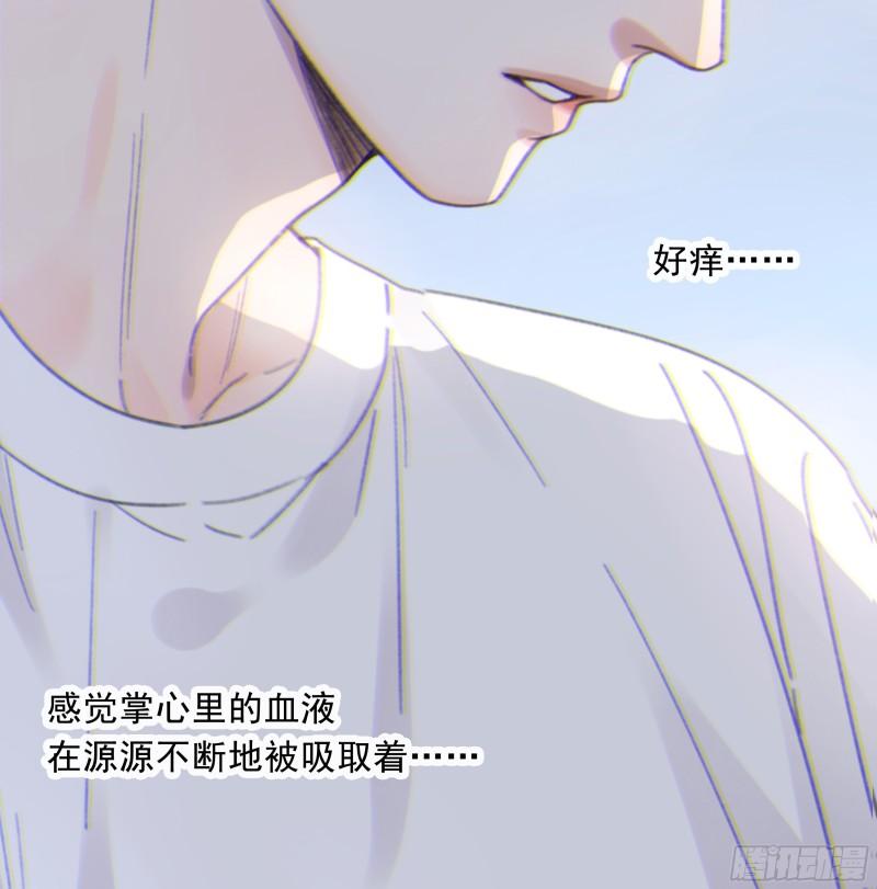 当你沉睡时漫画,008.大妖9图