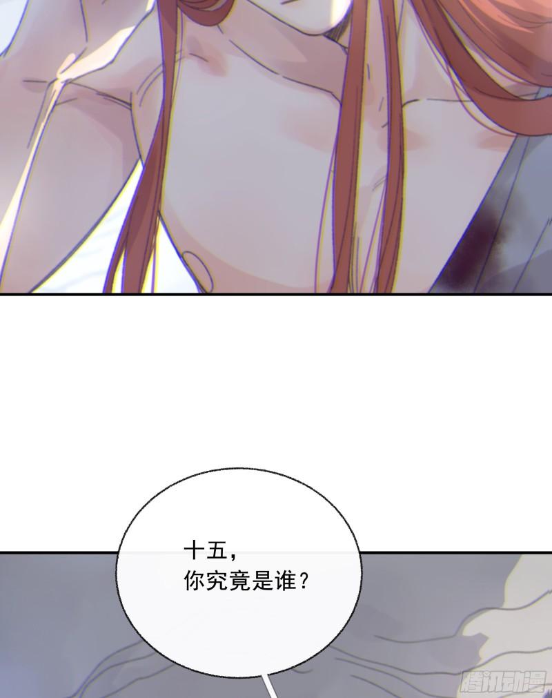 当你沉睡时漫画,008.大妖44图