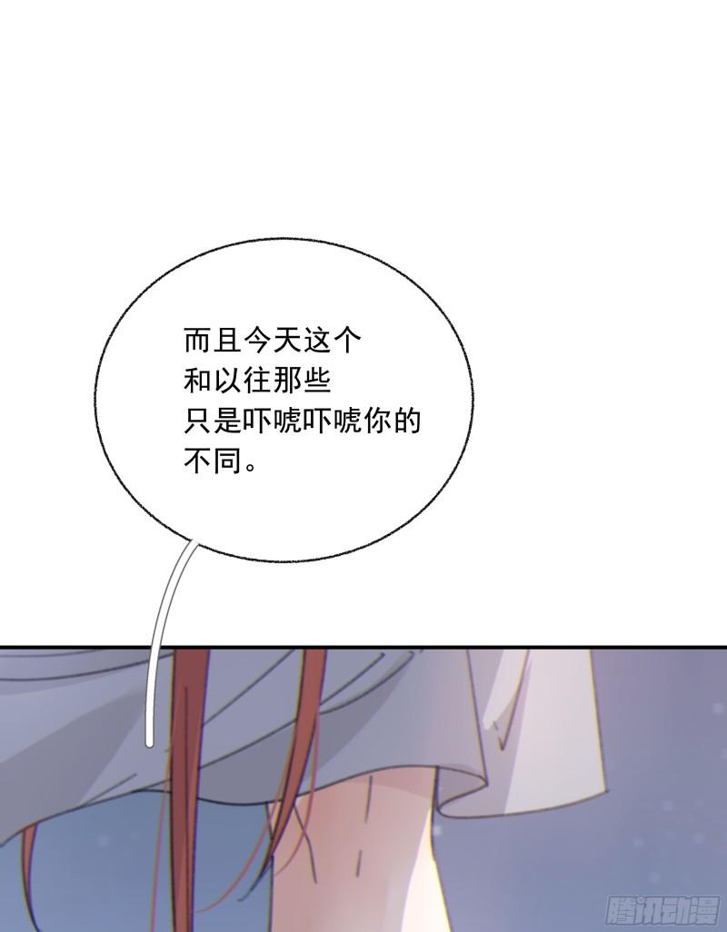 当你沉睡时漫画,008.大妖63图