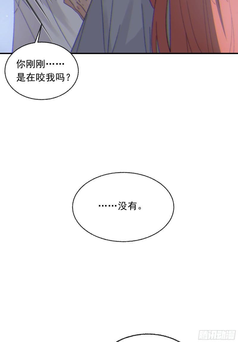 当你沉睡时漫画,008.大妖13图