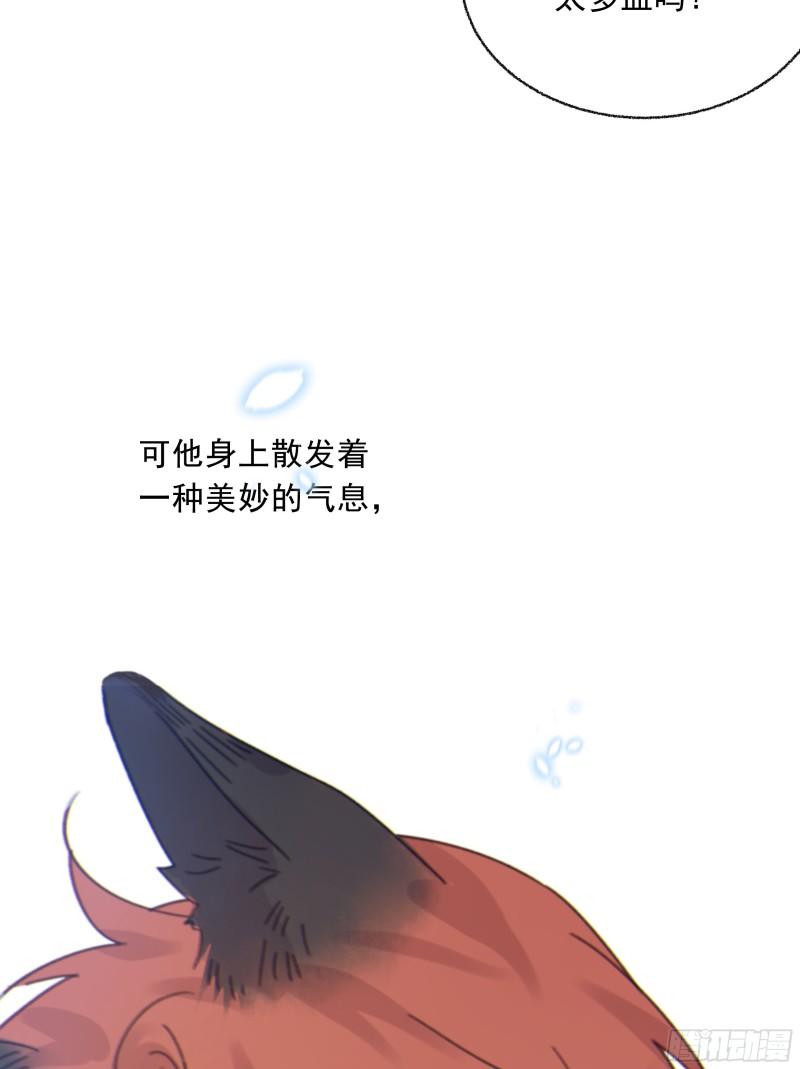 当你沉睡时漫画,012. 再度入梦41图