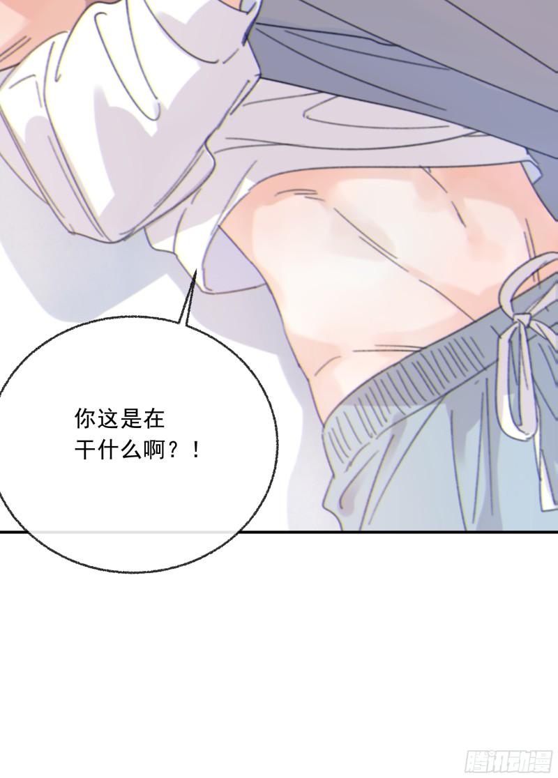 当你沉睡时漫画,012. 再度入梦29图