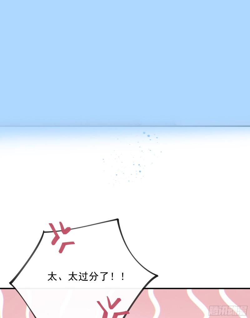 当你沉睡时漫画,012. 再度入梦36图